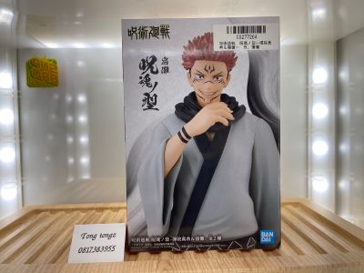 แท้ มือ1 lot japan พร้อมส่ง Jujutsu kaisen figure Ryomen Sukuna