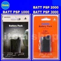 แบต PSP (PSP Battery) รุ่น 1000-3000 ที่ชาร์จ PSP ?ส่งด่วน?ส่งฟรี #itemhop