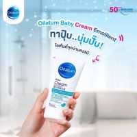 ของแท้ ฉลากไทย Oilatum baby cream ครีมบำรุงให้ความชุ่มชื่น