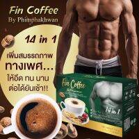 กาแฟ (ฟินคอฟฟี่) เพิ่มสมรรถภาพผู้ชาย เพิ่มภูมิคุ้มกันในร่างกาย แก้การอ่อนเพลีย ผสมถังเช่า