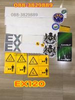 สติ๊กเกอร์EX120