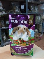 BOK DOK Rabbit สูตรผักและธัญพืช