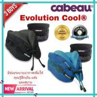 หมอนรองคอ รุ่น Evolution Cool® Neck Pillow หมอนเมมโมรี่โฟม Cool System ช่องระบายอากาศ ป้องกันเหงื่อและความร้อน เบา นุ่ม สบาย ตลอดการเดินทาง