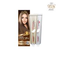 ครูเซ็ท ครีมยืดผม เคราติน สำหรับยืดผมถาวร สูตรเข้มข้น 170 ml cruset keratin hair straight