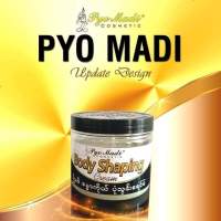 Phyo Madi Body shaping Scream (ပျိုမဒီ )