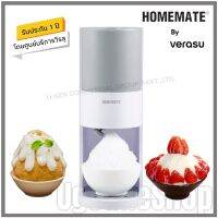 HOMEMATE เครื่องทำน้ำแข็งไส เครื่องไสน้ำแข็งบิงซู รุ่น HOM-12S7778 โดย Verasu