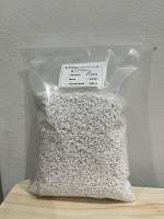 เพอร์ไลท์ (Perlite) บรรจุ 2 ลิตร