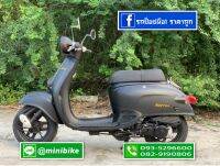 รถป๊อป Giorno 50cc