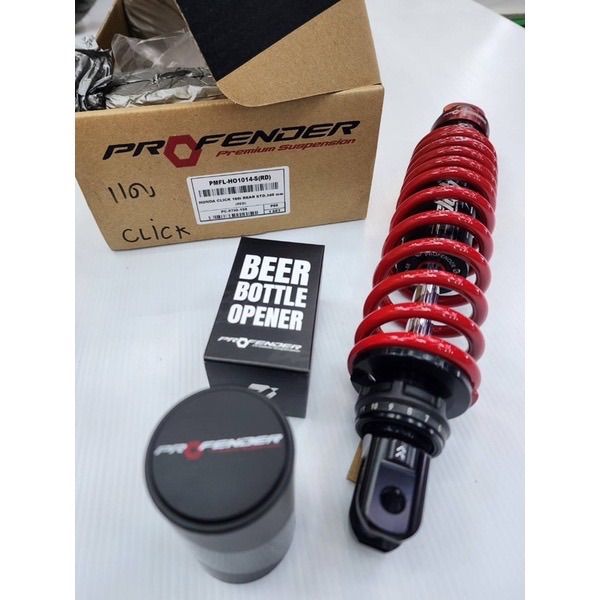 พร้อมส่ง-โช๊ค-click160-profender-flash-ความสูง340mm