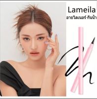 ?LAMEILA อายไลเนอร์สีดำ(พร้อมส่ง) อายไลเนอร์แบบกันน้ำ อายไลเนอร์ปากกา สำหรับแต่งหน้า ติดทนทาน คุณภาพดี เนื้อเนียนเรียบ