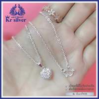 Kr silver สร้อยคอเงินแท้ พร้อมจี้เงินแท้ หัวใจเพชร / สร้อยหนา 2 มิล ยาว 18 นิ้ว 20 นิ้ว 24 นิ้ว | SNP15