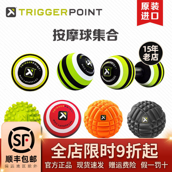 Triggerpoint Massage Ball Shoulder and Neck Muscle Relaxation Yoga