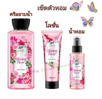 เซ็ตตัวหอม Boots perfume collection blooming flower บำรุงผิวกายหอมละมุนชวนหลงไหล กลิ่นหอมติดผิวยาวนานตลอดทั้งวัน