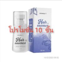 ดับเบิ้ลที เอสเซ้นส์ผม Hair Essence DOUBLE T แฮร์เอสเซ้นส์เร่ง
ผมยาว [ 30ml. ]