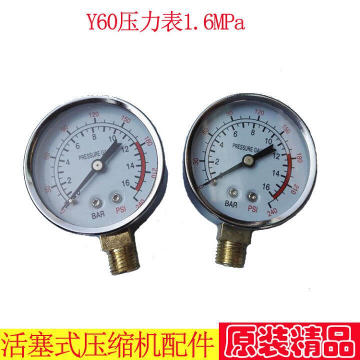 Y60 Ordinary Pressure Gauge Radial Air Pressure Gauge Water Pressure