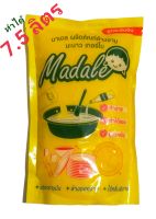 Madale ชุดทำน้ำยาล้างจาน มะนาวเข้มข้น สูตรซันไลท์ ทำได้ 7.5 ลิตร