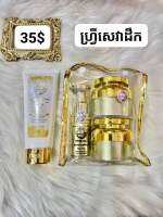 เซรั่มไวทิลินของแท้ 100%.whitening กลางวันของแท้ 100%.ไวท์เทนนกลางคืนของเแท้100%