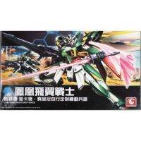 1/144 (006) Wing Fenice [GZhuiya-model]