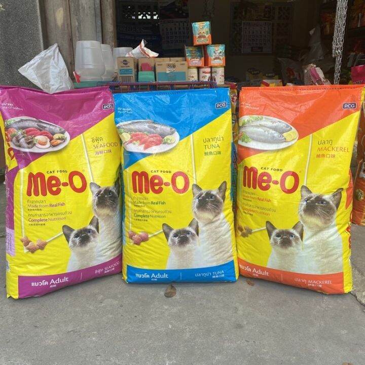 Meo Cat food packed per 250g, 500g,1kg Lazada PH
