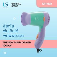 Lesasha TRENDY HAIR DRYER ไดร์ เลอซาช่า เทรนดี้ 1000 วัตถ์ LS0834