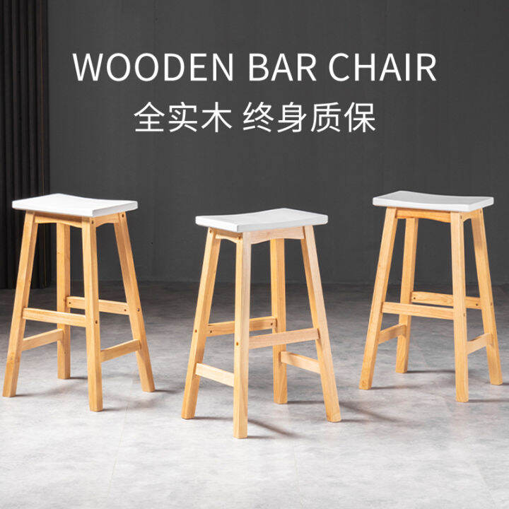 Northern Europe Light Luxury High Base Stool Solid Wood Bar Counter Stool Home High Base Chair 4025