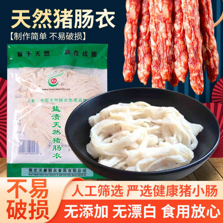 Natural Pig Sausage Filling Household Homemade Children's Crispy