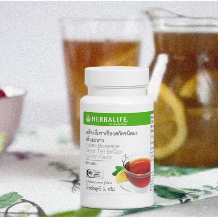 Herbalife green tea lemon Lazada.co.th