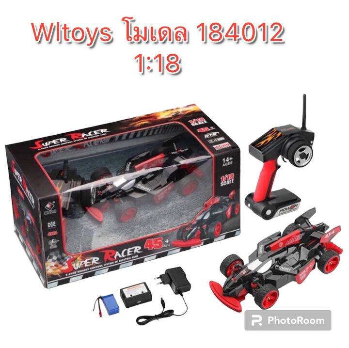 wltoys-184012-ส่งจากไทย-อ่านรายละเอียดสินค้าด้านล่างค่ะ