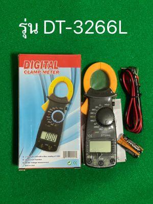 DT-3266l Clamp Meter มิเตอร์วัดไฟ คลิปแอมป์ แคล้มมิเตอร์ dt3266l