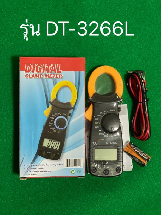 dt-3266l-clamp-meter-มิเตอร์วัดไฟ-คลิปแอมป์-แคล้มมิเตอร์-dt3266l