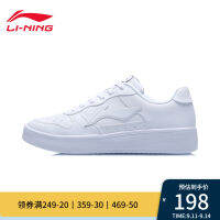 LI-NING รองเท้าสีขาวรองเท้าผู้ชายรองเท้าสเก็ตบอร์ดผู้ชายแบบใหม่ฤดูร้อนเรือธงรองเท้ากีฬาทางการเบาสบายรองเท้าสเก็ตบอร์ดสีขาวผู้ชาย