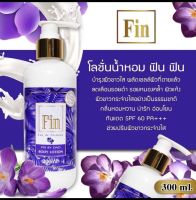 สีม่วง 1ขวด สีม่วง โลชั่นน้ำหอม ฟิน บำรุงผิวกาย เพื่อให้ผิวชุ่มชื้น ขนาด300ml กันแดดSPF60PA+++