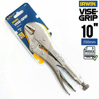 คีมล็อคปากตรง 10 นิ้ว IRWIN VISE-GRIP รุ่น10R ของแท้ ออกใบกำกับภาษีได้