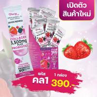 Pimry Seven Berries Collagen 3,500 mg. Plus Probiotics
- เซเว่น เบอร์รี่ คอลลาเจน 3,500 มก. พลัส โพรไบโอติกส์