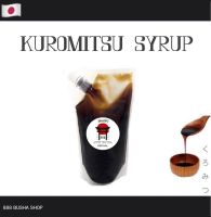น้ำเชื่อมคุโรมิสึ - น้ำเชื่อมบราวชูการ์ | KUROMITSU - JAPANESE BROWN SUGAR SYRUP 150-300 กรัม ??