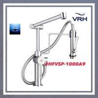 #VRH#ก๊อกเดี่ยวอ่างล้างจานคอสวิงพร้อมสายฉีดล้าง รุ่นมาราธอน#HFVSP-1000A9