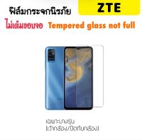 ฟิล์มกระจก ไม่เต็มจอ For ZTE Blade A51 Tempered glass not full