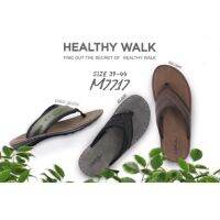 รองเท้าแตะสำหรับผู้ชาย ใส่สบายและเบานุ่ม ยี่ห้อ deblu healthy walk รุ่น M7717