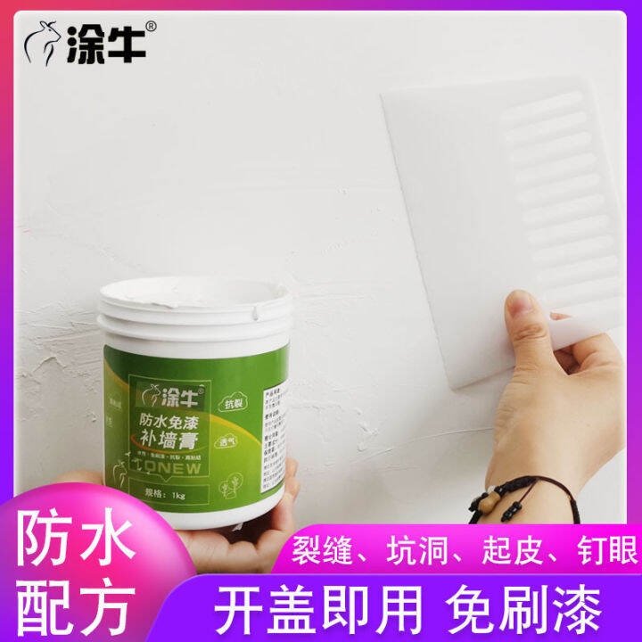 Waterproof Putty Filler 1kg Wall Filler Waterproof Lazada