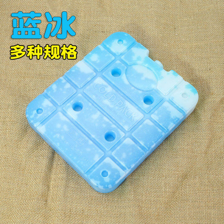 Flat Large Blue Ice Long Cold Storage Ice Pack Ice Plate Breast Milk