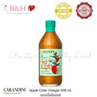 Carandini Apple Cider Vinegar 500ml. แอปเปิ้ลไซเดอร์ เวนิก้า