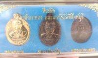 หลวงพ่อแพ หลวงพ่อจรัญ หลวงพ่อเมตตา 1ชุดมี3องค์ ที่ระลึกวิทยาลัยเกษตรและเทคโนโลยีสิงห์บุรีกล่องเดิมค่ะ