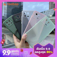 เคสโทรศัพท์มือถือเหมาะสำหรับ Xiaomi 13เคสนิ่มกึ่งโปร่งแสงผิวด้านบางเฉียบแบบใหม่เคสป้องกัน Xiaomi 13pro เคสโทรศัพท์มือถือ TPU ระบายความร้อนกันลื่นเรียบง่ายสำหรับ Xiaomi 13ultra รุ่นผู้ชายและผู้หญิงสีล้วน