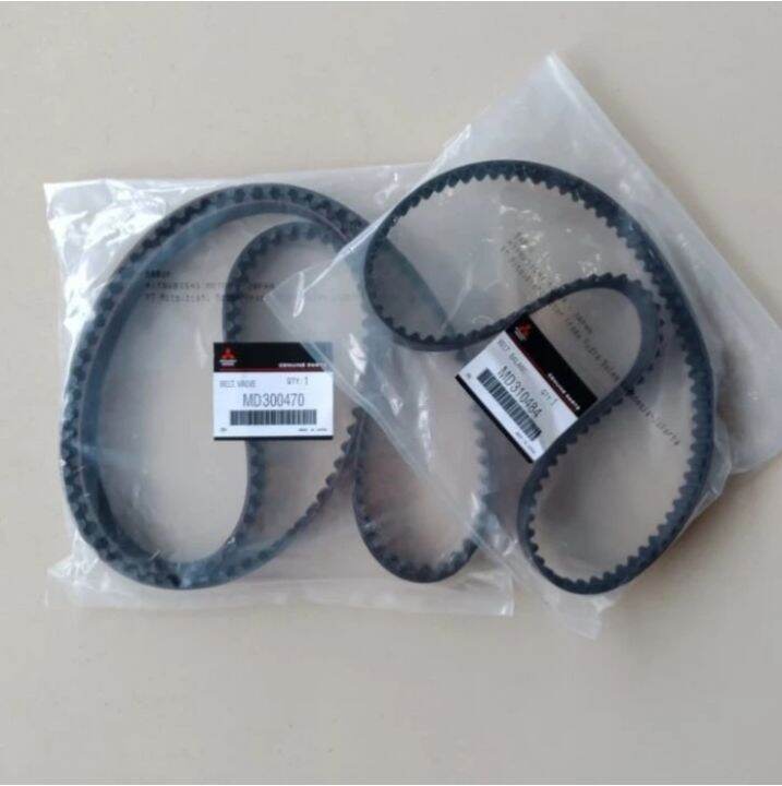 Timing Belt Mitsubishi L200 Strada L300 Kuda Diesel 2pc Original