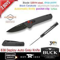 มีด Buck รุ่น 838 Deploy Auto Grey มีดอัตโนมัติแบบกดปุ่ม เปิดได้รวดเร็ว ใบมีด 8.3ซม. เหล็ก154 CM เคลือบ Cerakote ปี2023