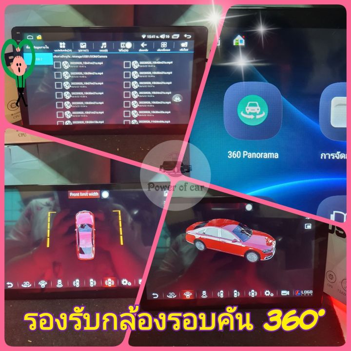 จอแอนดรอย-mazda-bt50-pro-มาสด้า-บีที50โปร-4แรม-64รอม-s9-6แรม-128รอม-s10-8คอล-ver-12-ซิม-dsp-กล้อง360-carplay-ครบชุด