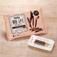 [?พร้อมส่ง]Pocky luxury สุดยอดความอร่อยของป๊อกกี้ญี่ปุ่น รสนมอัลมอนด์ หนาจุใจ