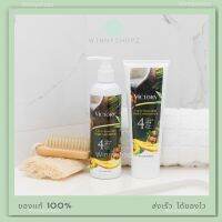 ส่งฟรี | Victory hair shampoo แชมพูป้องกันผมร่วง ผมบาง ผมเสีย ดูแลลึกถึงรากผม