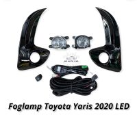 ไฟตัดหมอก YARIS 2020 2021 LED สปอร์ตไลท์ โตโยต้า ยาริส foglamp Toyota Yaris 2020 led แสงสีขาว halogen แสงสีส้ม