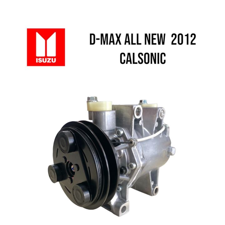 คอมแอร์-isuzu-d-max-all-new-2012-calsonic